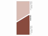 舒德克雙飾面板DNM2106S-DNM2107S